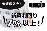 株式会社コムズ