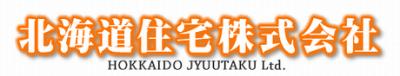 北海道住宅株式会社