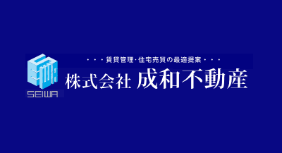株式会社成和不動産