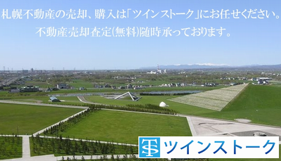 株式会社ツインストーク