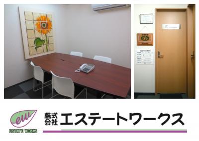 株式会社エステートワークス