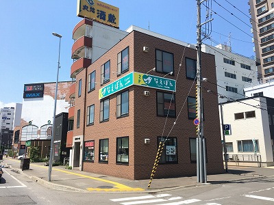有限会社住まいる