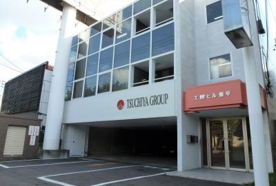 株式会社土屋ホーム不動産　札幌豊平支店