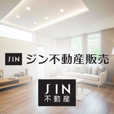 ジン不動産販売株式会社