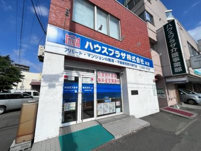 ハウスプラザ株式会社