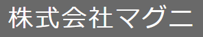 株式会社マグニ