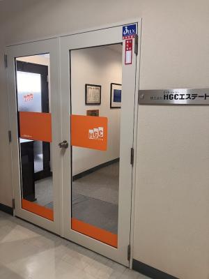 株式会社ＨＧＣエステート