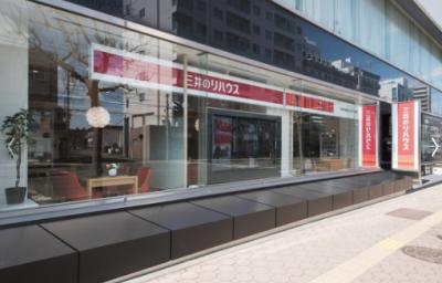 【京阪の家】三井のリハウス　札幌豊平センター　三井不動産リアルティ札幌(株)
