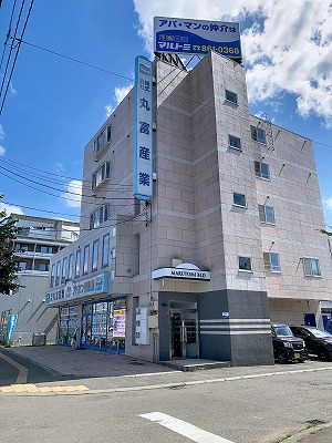 株式会社丸富産業