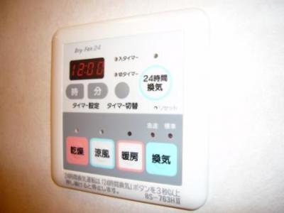 浴室暖房付きで冬でも暖かバスタイム 浴室暖房付きで冬でも暖かバスタイム