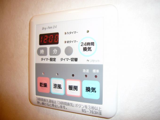 浴室暖房付きで冬でも暖かバスタイム 浴室暖房付きで冬でも暖かバスタイム