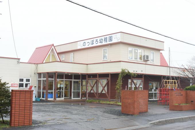 のっぽろ幼稚園　徒歩5分