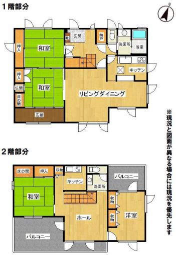 間取り 間取り