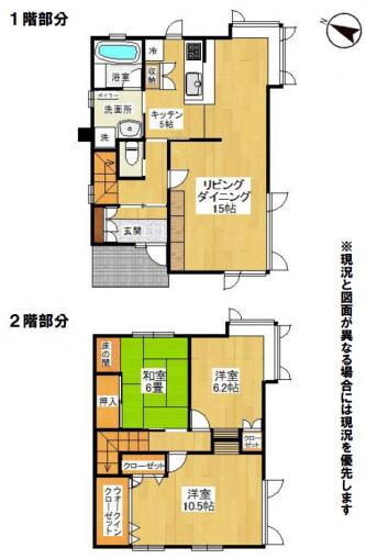 間取り 間取り