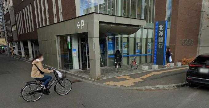 北洋銀行 北洋銀行