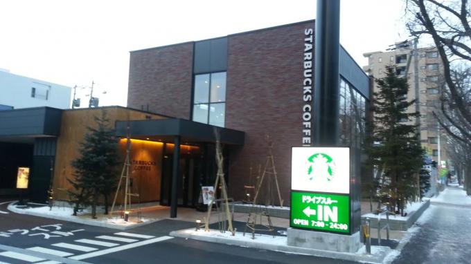 スターバックスコーヒー スターバックスコーヒー