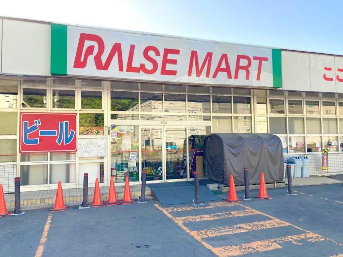 ラルズマート石山店 車7分(3,400m) ラルズマート石山店 車7分(3,400m)
