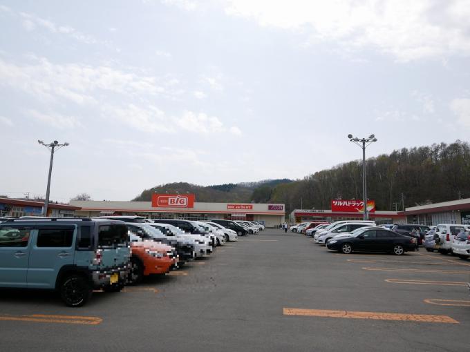 アクロスプラザ札幌南へも徒歩圏です! アクロスプラザ札幌南へも徒歩圏です!