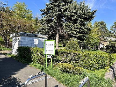 北ノ沢公園 北ノ沢公園