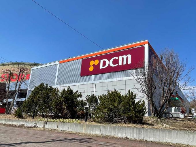 DCMホーマック藤野店 車12分(6,500m) DCMホーマック藤野店 車12分(6,500m)