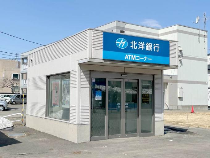 北洋銀行ATM 徒歩17分(1,340m) 北洋銀行ATM 徒歩17分(1,340m)