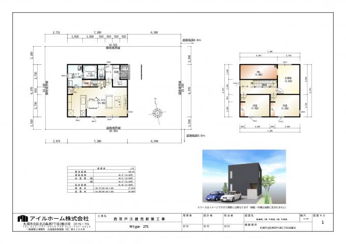 1階配置図、プランボード 1階配置図、プランボード