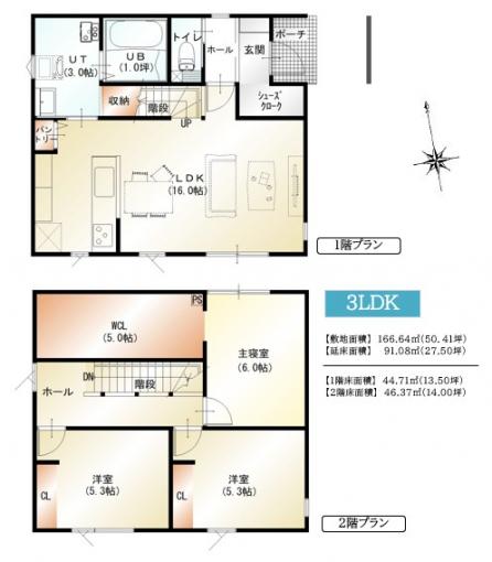 1・2階平面図 1・2階平面図