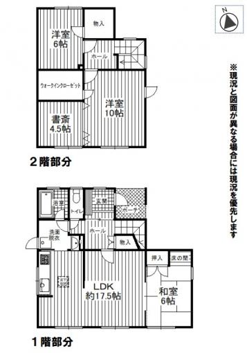 【間取り図】LDK約17.5帖の開放感。