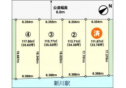 北海道札幌市北区新川四条2丁目394番39・40 の売買2区画以上の土地物件詳細はこちら
