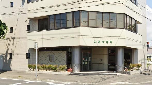 ふるや内科　徒歩4分