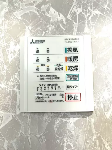 浴室暖房乾燥機で浴室をカラッと!カビ対策にも! 浴室暖房乾燥機で浴室をカラッと!カビ対策にも!