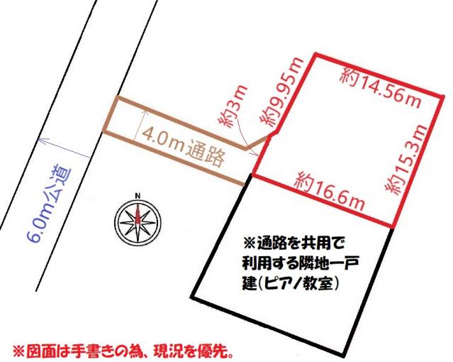 4m通路は、2宅地で利用しております。貸主が所有権あり。 4m通路は、2宅地で利用しております。貸主が所有権あり。