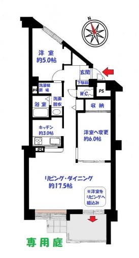 3→2LDKへ間取り変更しております。 3→2LDKへ間取り変更しております。