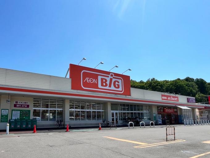 ザ・ビッグ石山店 車10分(5,700m) ザ・ビッグ石山店 車10分(5,700m)