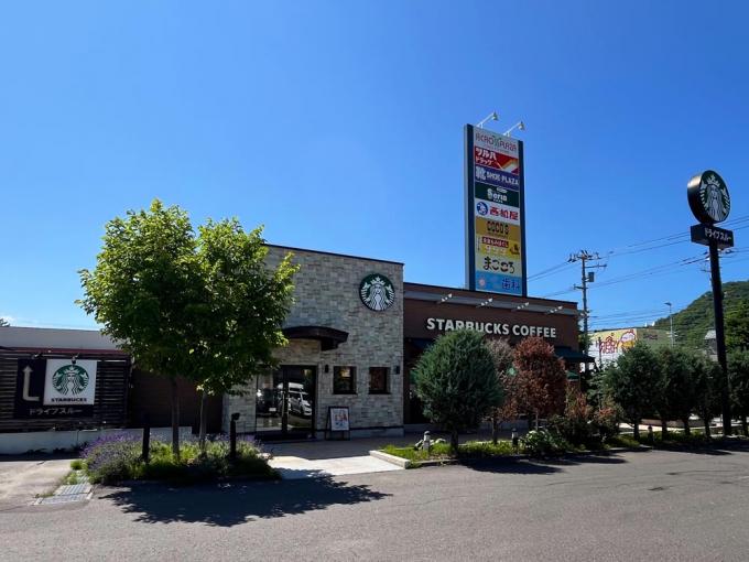 スターバックスコーヒー札幌石山店 車10分(5,700m) スターバックスコーヒー札幌石山店 車10分(5,700m)