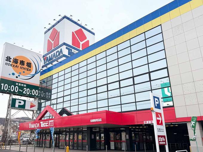 ヤマダデンキ テックランド札幌南川沿店 徒歩15分