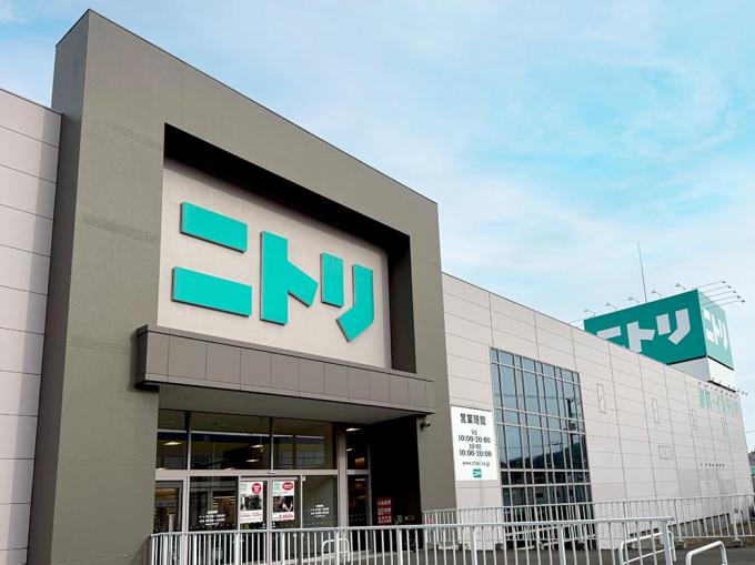 ニトリ 川沿店 徒歩18分（1,400ｍ）