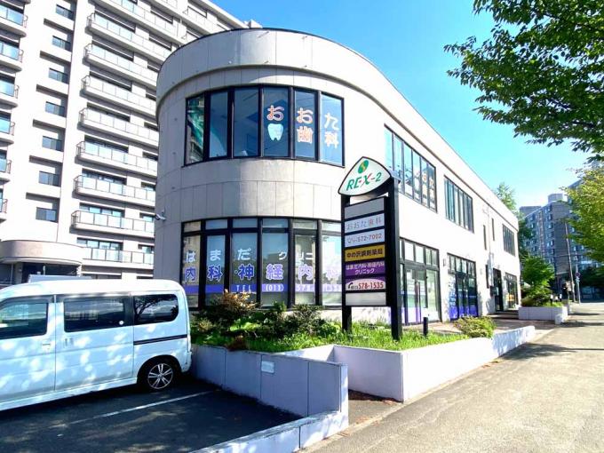 医療法人社団 はまだ内科・神経内科クリニック 徒歩5分
