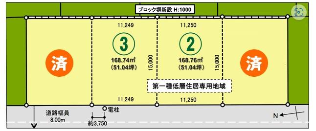 区画図 区画図
