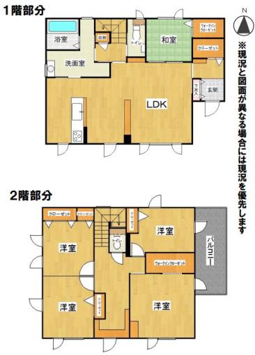 間取り 間取り