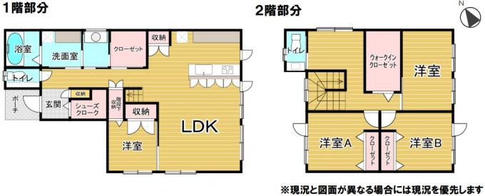 間取り 間取り