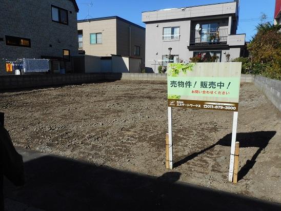 現地 現地