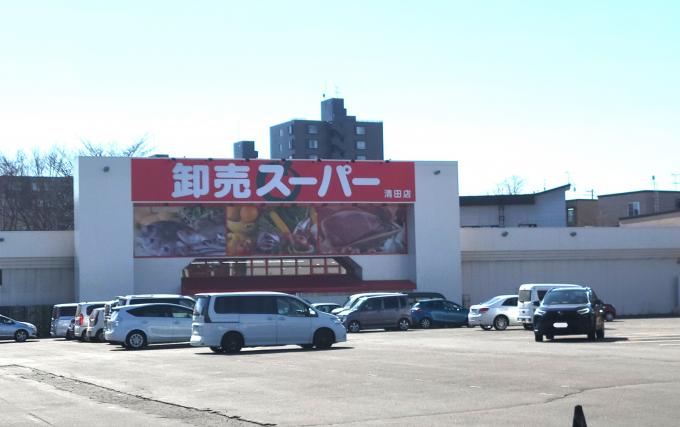 卸売スーパー