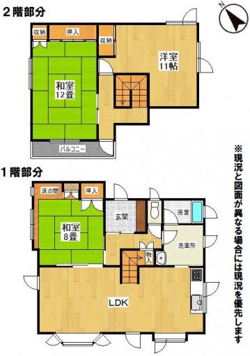 間取り 間取り