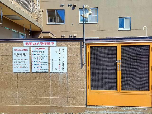 ゴミステーションあります! ゴミステーションあります!