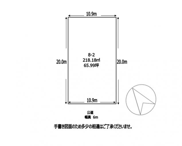 建築条件なし・解体更地渡し！