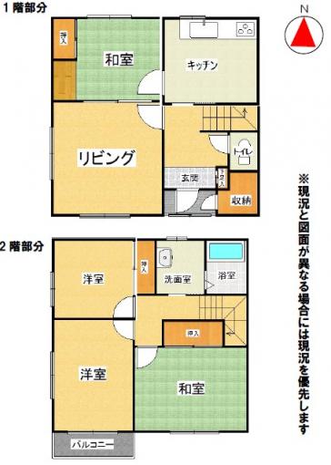 間取り 間取り