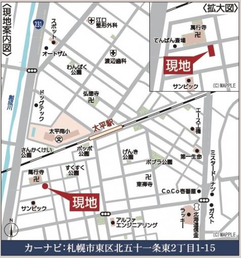 現地案内図