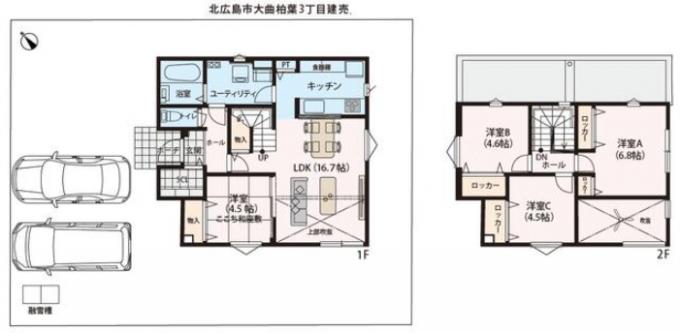 間取図 間取図