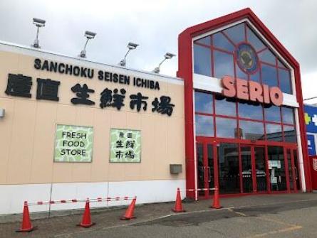産直生鮮市場おおまがり店 産直生鮮市場おおまがり店